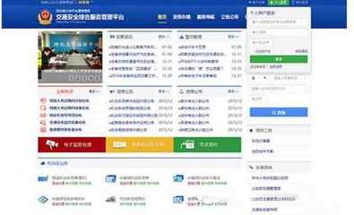 秦皇島機動車號牌新號段啟用，選號須先完成互聯網“面簽”認證