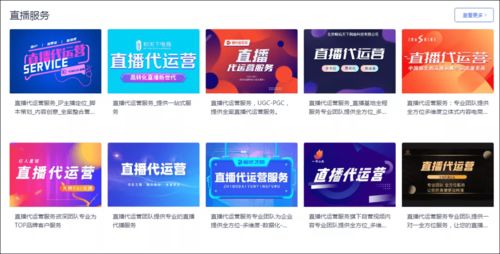 內容向左，變現向右 數字文創服務商如何撬動商業新藍海